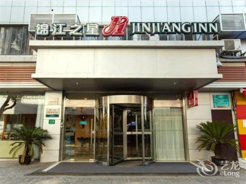 Jinjiang Inn Shanghai Changzhong Road Exteriör bild